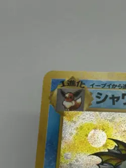 Pokemon Vaporeon Holo Rare Japanese Jungle No. 134 LP - Image 2