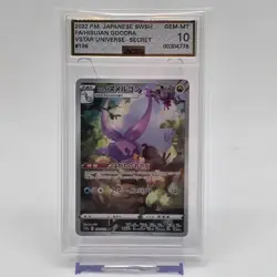 2022 Pokemon Japanese Hisuian Goodra AR 196/172 VSTAR Universe AGS 10 Gem Mint - Image 1