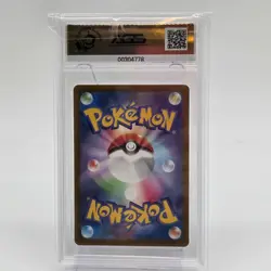 2022 Pokemon Japanese Hisuian Goodra AR 196/172 VSTAR Universe AGS 10 Gem Mint - Image 3