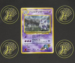 Sabrina's Gengar Pokemon Japanese Holo Gym 2 Challenge No.094 Banned Artwork - Image 1