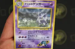 Sabrina's Gengar Pokemon Japanese Holo Gym 2 Challenge No.094 Banned Artwork - Image 3