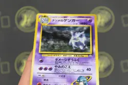 Sabrina's Gengar Pokemon Japanese Holo Gym 2 Challenge No.094 Banned Artwork - Image 4