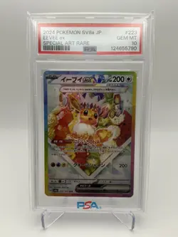 2024 POKEMON JPN SV8A-TERASTAL FEST EX SPECIAL ART RARE #224 EEVEE EX PSA 10 - Image 1