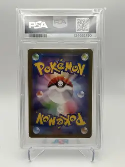 2024 POKEMON JPN SV8A-TERASTAL FEST EX SPECIAL ART RARE #224 EEVEE EX PSA 10 - Image 2