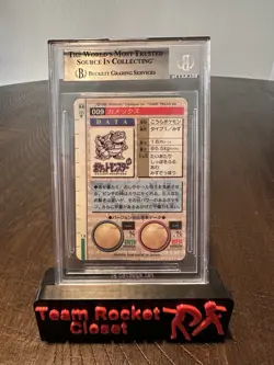 1996 POKEMON JAPANESE BANDAI CARDDASS VENDING #9 BLASTOISE ROOKIE PRISM BGS 8.5 - Image 2