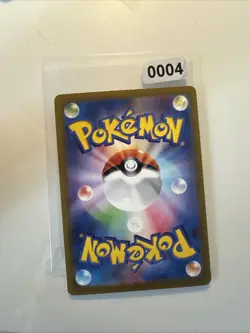 Radiant Gardevoir - 055/172 S12a K - Rare Holo Japanese - Pokemon VSTAR Universe - Image 2