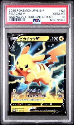2020 POKEMON JPN S PROMO AMAZING VOLT TACKLE GIGANTIC PACK SET PIKACHU V PSA 10 - Image 1