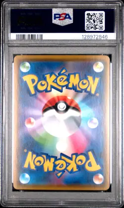 2020 POKEMON JPN S PROMO AMAZING VOLT TACKLE GIGANTIC PACK SET PIKACHU V PSA 10 - Image 2