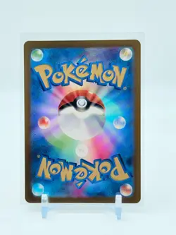 Toedscruel Ex Shiny Holo Full Art 322/190 Pokemon TCG Japanese Shiny Treasures - Image 2