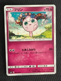 Jigglypuff (Fairy) Cute Japanese Pokemon Pink & Pastel Kawaii Gallery - Image 1