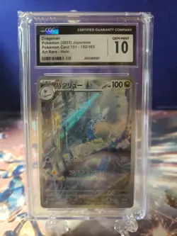 CGC 10 GEM MINT Dragonair 182/165 AR 151 SV2a Japanese Pokemon TCG - Image 1