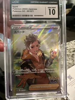 Pokemon Go Spark 081 Full Art Trainer Card CGC 10 Graded, Japanese - Image 1