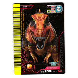 SUPER TYRANNOSAURUS KAKUSHIN 5TH EDITION JAPANESE DINOSAUR KING ARCADE CARD - Image 1