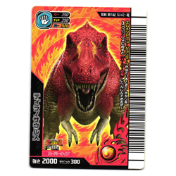 SUPER TYRANNOSAURUS KAKUSHIN 5TH EDITION JAPANESE DINOSAUR KING ARCADE CARD - Image 2