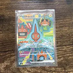 Rotom ex SAR 112/080 M2 Inferno X Japanese Pokemon Card 2025 NM - Image 1