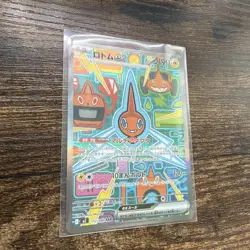 Rotom ex SAR 112/080 M2 Inferno X Japanese Pokemon Card 2025 NM - Image 3