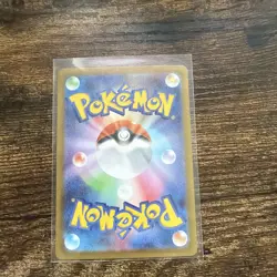 Rotom ex SAR 112/080 M2 Inferno X Japanese Pokemon Card 2025 NM - Image 5