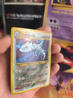 Pokemon Karte Card Stahlos Steelix Neo Genesis Gsnw Holo Wotc japanese Exc-NM - Image 2