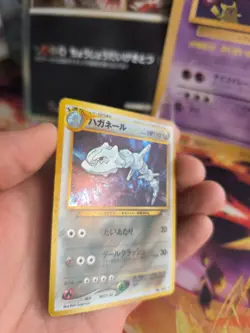 Pokemon Karte Card Stahlos Steelix Neo Genesis Gsnw Holo Wotc japanese Exc-NM - Image 4