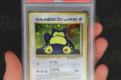 Snorlax CD Promo No. 143 1998 Japanese Pokemon Trading TCG Card Holo NM-MT PSA 8 - Image 3