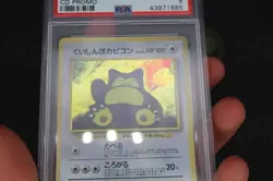 Snorlax CD Promo No. 143 1998 Japanese Pokemon Trading TCG Card Holo NM-MT PSA 8 - Image 4