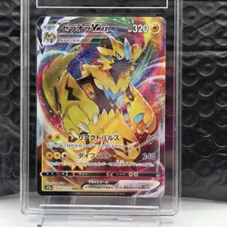 Zeraora VMAX 41/172 VSTAR Universe Japanese Pokemon Card TAG 9 Mint Full Art RRR - Image 3