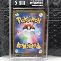 Zeraora VMAX 41/172 VSTAR Universe Japanese Pokemon Card TAG 9 Mint Full Art RRR - Image 4