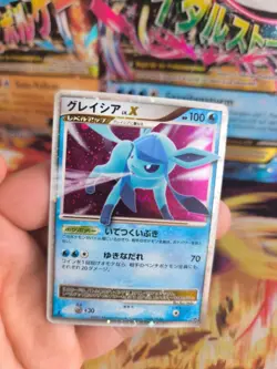 Pokemon Karte Card Holo Glaceon Glaziola Lv. X Majestic Dawn japanese Lv. X Exc - Image 2