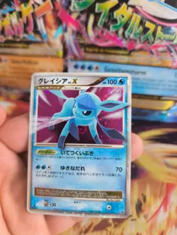 Pokemon Karte Card Holo Glaceon Glaziola Lv. X Majestic Dawn japanese Lv. X Exc - Image 5