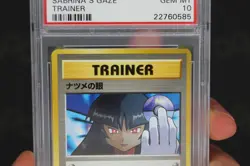 Sabrina’s Gaze Gym 2 1998 Japanese Banned Pokemon Trainer Card GEM MINT PSA 10 - Image 3