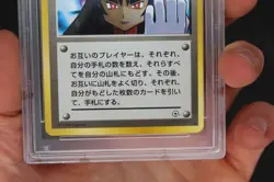 Sabrina’s Gaze Gym 2 1998 Japanese Banned Pokemon Trainer Card GEM MINT PSA 10 - Image 5