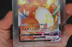 Charizard VMAX 002/021 Starter Set 2020 Holo Japanese Pokemon Card MINT ACE 9 - Image 4