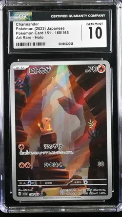 CGC 10 Charmander 168/165 Sv2a: Pokemon Card 151 Holo (Japanese) - Image 1