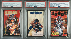 1990-1995 Young Magazine EX Ghost in the Shell Phone Card Set PSA 10 Gem Mint 🔥 - Image 1