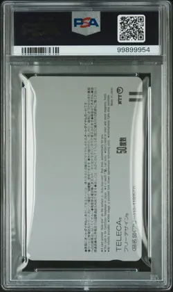 1990-1995 Young Magazine EX Ghost in the Shell Phone Card Set PSA 10 Gem Mint 🔥 - Image 3