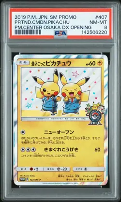 Pokemon Card PSA 8 Pretend Comedian Pikachu 407/SM-P Japanese Center Promo 2019 - Image 1