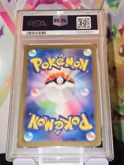 Venusaur ex SAR Pokemon TCG 'Scarlet & Violet 151 (SV2a)' 200/165 PSA10 - Image 2