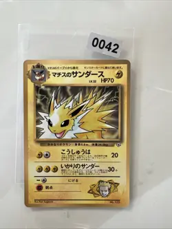 Pokemon Karte Lt. Surge's Jolteon No.135 Old Back Holo Japanisch - Image 1