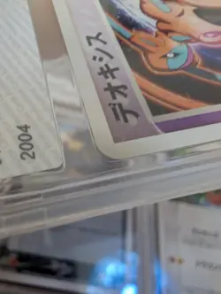 Deoxys 011/PCG-P Promo 2004 MEIJI Chocolate Japanese Pop1 Pokemon Card MINT PSA - Image 3