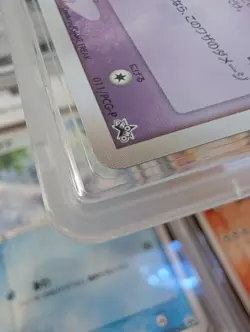 Deoxys 011/PCG-P Promo 2004 MEIJI Chocolate Japanese Pop1 Pokemon Card MINT PSA - Image 5