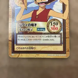 One Piece Hyper Battle Carddass C05 Straw Hat - Image 3