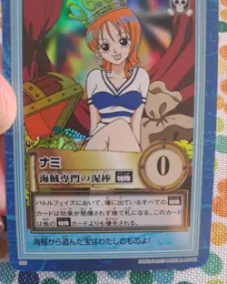 One Piece Carddass Hyper Battle RS-02 Repo S05 Nami Foil 2001 Japanese US Seller - Image 5