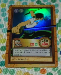 One Piece Carddass Hyper Battle C07 Roronoa Zoro Foil 1999 Japanese US Seller - Image 1