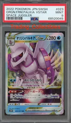 PSA 9 Palkia Vstar 23/67 Space Juggler Japanese Pokemon Card - Image 1