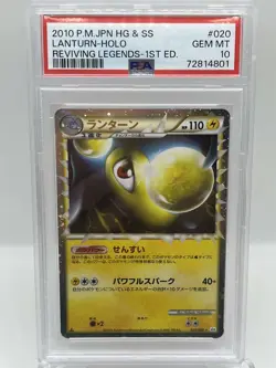 Lanturn Prime 020/080 Reviving Legends 1st Ed Holo Japanese Pokemon Card PSA 10 - Image 1