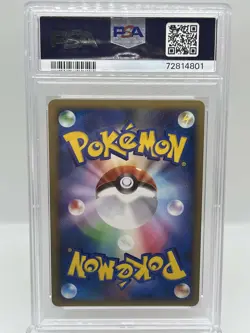 Lanturn Prime 020/080 Reviving Legends 1st Ed Holo Japanese Pokemon Card PSA 10 - Image 2