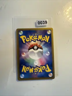 Shuckle 001/093 - EBB - 2013 - 1st Ed - Japanese Pokemon Card - LP/MP - Image 2