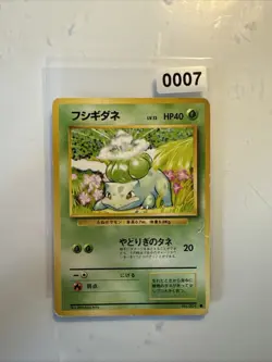 Pokemon Card TCG 1996: Bulbasaur 001 - Base Set (JP) - Image 1