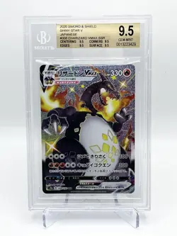 2020 Pokemon Shiny Star V Japanese 308 Charizard VMAX BGS 9.5 - Image 1