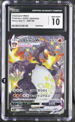 2020 Pokemon Charizard VMAX 308/190 Shiny Star V Japanese (CGC 10) - Image 1